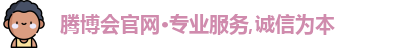 腾博官方诚信唯一网站游戏